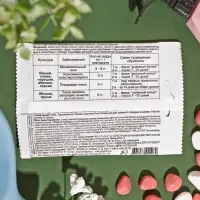 Препарат от основных болезней плодовых культур Хорус 1 г