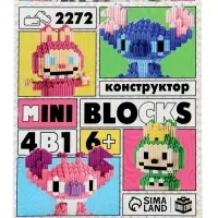 UNICON Конструктор "Mini Blocks. Веселые друзья", 4 в 1, 2272 деталей