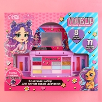 Набор детской косметики &laquo;&lrm;Будь стильной&raquo;&lrm;