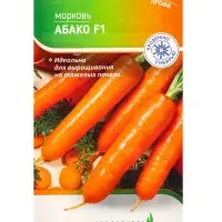 Семена Морковь "Абако" F1 400 шт
