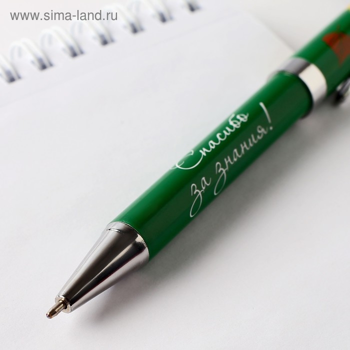 Ручка подарочная &laquo;Любимому учителю&raquo;, металл, синяя паста, 1.0 мм