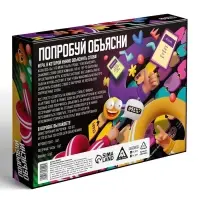 Игра "Попробуй объясни. Скажи иначе", 100 карт, 18+