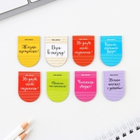 Закладки магнитные для книг, 8 шт &laquo;Котов и книг много не бывает&raquo;, 15 х 15 см