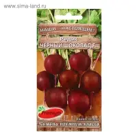 Семена Редис "Черный шоколад" F1, 1 г