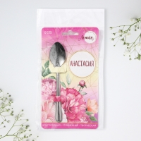 Ложка именная на открытке &laquo;Анастасия&raquo;, 3 х 14 см.