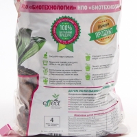 Грунт  для орхидей Effect+&trade; Medium 20-40 мм, 2,5 л