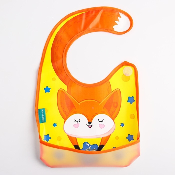 Нагрудник для кормления &laquo;Лисенок&raquo; непромокаемый на липучке, с карманом