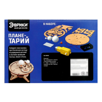 Набор для опытов &laquo;Планетарий&raquo;, из дерева