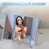 Зеркало настольное, зеркальная поверхность 5 &times; 15/11 &times; 15 см, цвет МИКС