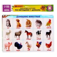 Развивающая игра на липучках &laquo;&lrm;Животные фермы&raquo;,&lrm; по методике Г. Домана