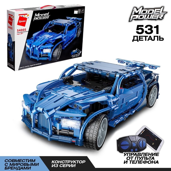 Конструктор радиоуправляемый &laquo;Спорткар&raquo;, 531 деталь