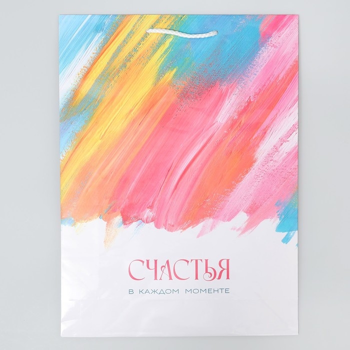 Пакет подарочный ламинированный, упаковка, &laquo;Счастье в моменте&raquo;, L 28 х 38 х 9 см