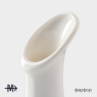 Ваза для цветов фарфоровоая Magistro &laquo;Бланш&raquo;, 7&times;18,5 см, цвет белый