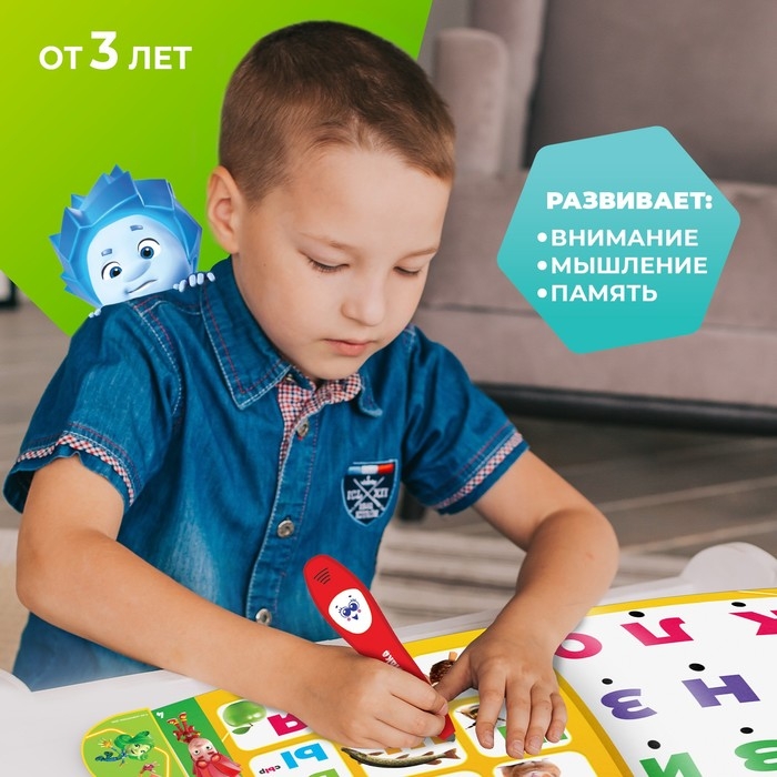 Обучающая игрушка &laquo;Умная книга&raquo;, Фиксики