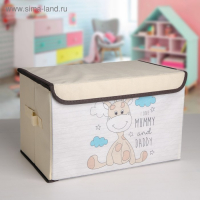 Короб стеллажный для хранения с крышкой &laquo;Жирафик&raquo;, 38&times;25&times;24 см