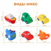 Резиновая игрушка для ванны &laquo;Транспорт&raquo;, 7 см, с пищалкой, виды МИКС, Крошка Я
