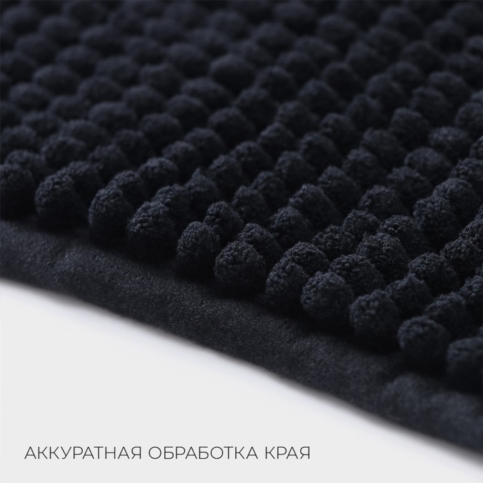 Коврик для дома LaDо́m, букли, плотность 1000 г, 50&times;80 см, цвет графитовый