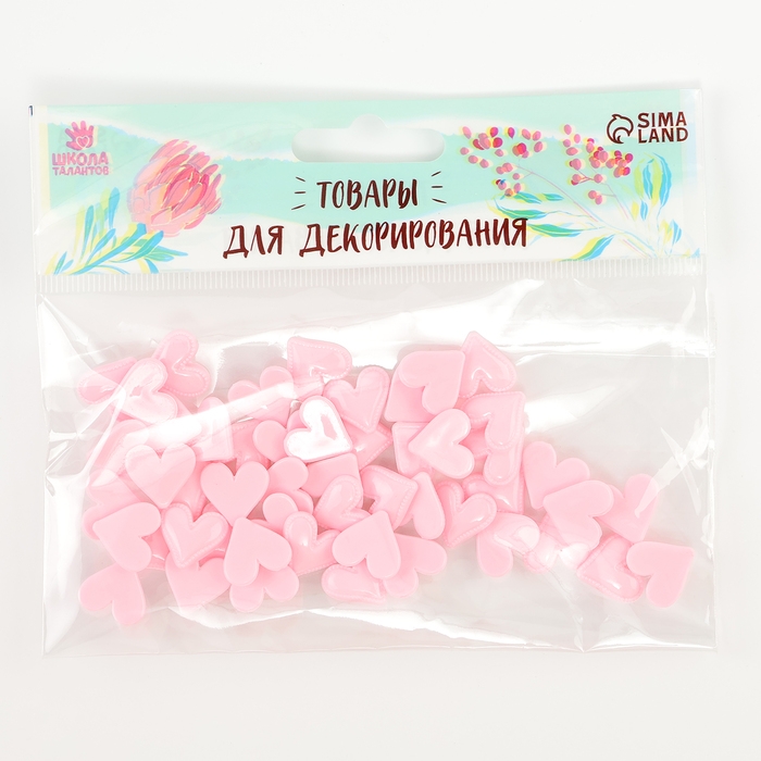 Кабошон &laquo;Сердце&raquo;, набор 50 шт., размер 1 шт. &mdash; 1,5 &times; 1,5 &times; 0,2 см, цвет розовый