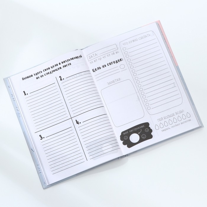 Ежедневник творческого человека &laquo;Ты настоящее вдохновение&raquo;, А5, 120 листов