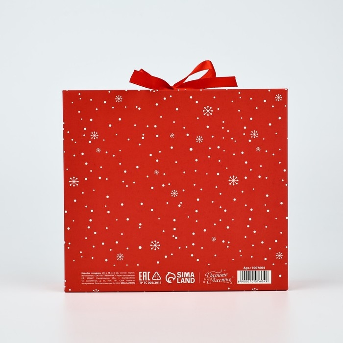 Коробка подарочная новогодняя складная двухсторонняя &laquo;Новогодние истории&raquo;, 20 х 18 х 5 см, БЕЗ ЛЕНТЫ, Новый год