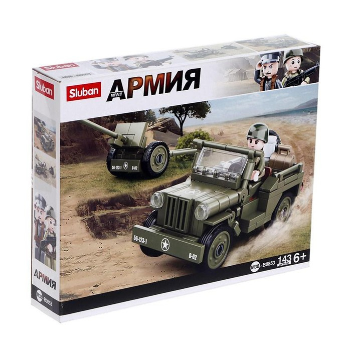 Конструктор Армия &laquo;Джип с пушкой&raquo;, 143 детали