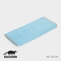 Тряпка для пола Raccoon, 250 г/м&sup2;, 50&times;30 см, микрофибра, с оверлоком, 1 шт, цвет голубой