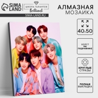 Алмазная мозаика с полным заполнением на холсте с подрамником &laquo;K-POP&raquo;, 40 х 50 см