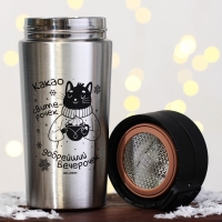 Новый год. Термостакан с кнопкой &laquo;Уют&raquo;, 350 мл