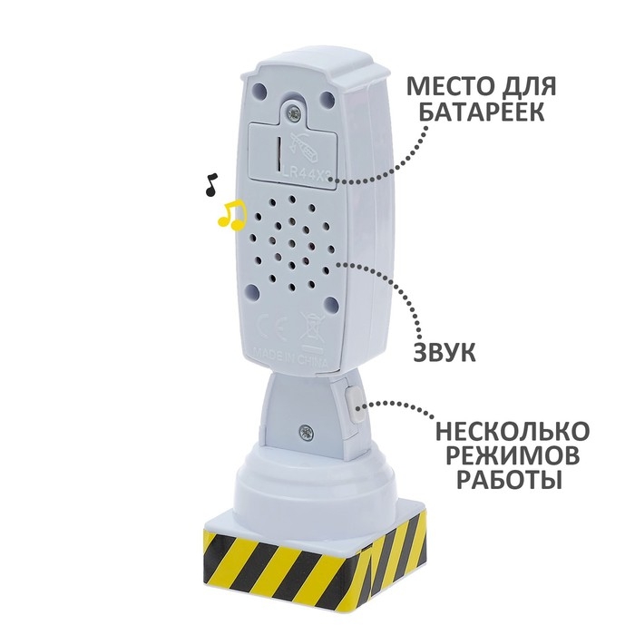 Светофор &laquo;Город&raquo;, работает от батареек, световые эффекты, цвет чёрный