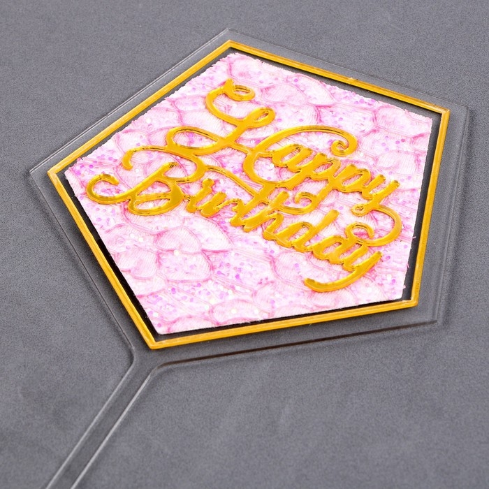 Набор для украшения торта: топпер &laquo;С днём рождения&raquo;, 1 шт., 10 свечей