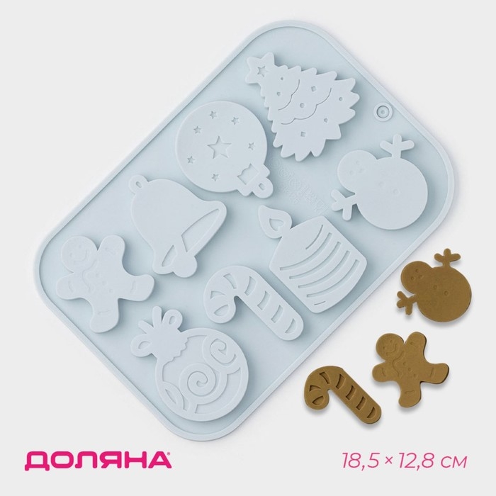Форма для шоколада новогодняя Доляна &laquo;Новый год&raquo;, силикон, 18,5&times;12,8&times;0,5 см, 8 ячеек, цвет серый