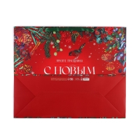 Пакет подарочный новогодний ламинированный &laquo;Новогодняя сказка&raquo;, XL 49 х 40 х 19 см, Новый год