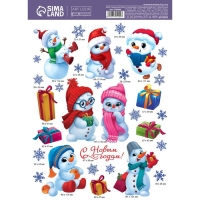 Наклейки новогодние, интерьерные  &laquo;Снеговички&raquo;, 29.7 х 42 см, Новый год