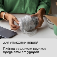 Плёнка воздушно-пузырьковая, плотность 40 г/м&sup2;, 50 &times; 0,5 м, двухслойная, Greengo
