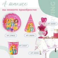 Скатерть одноразовая &laquo;С днём рождения&raquo;, 180&times;137 см