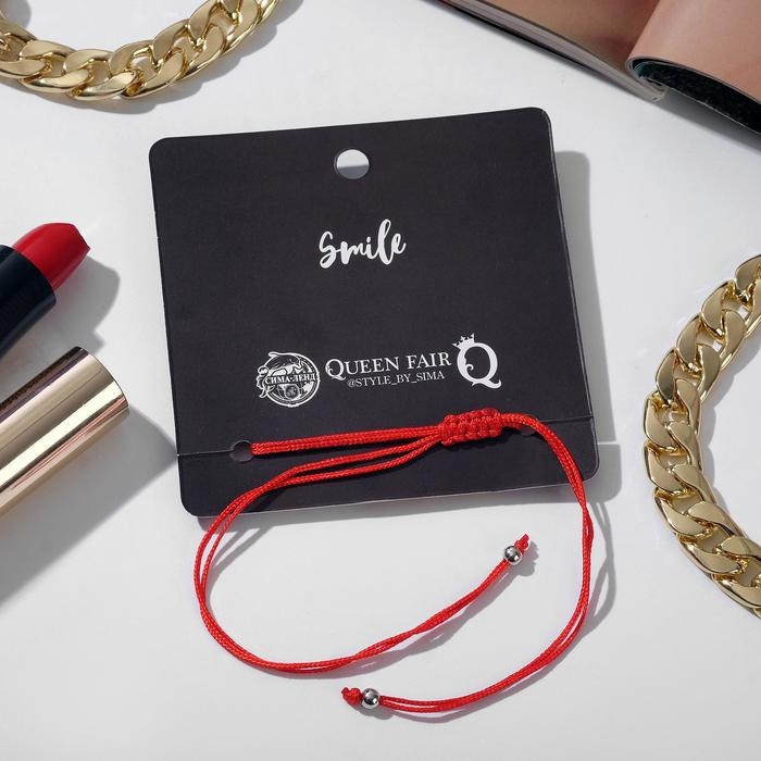 Браслет-оберег &laquo;Красная нить&raquo; Your daily life сердечко, цвет белый в серебре, 7 см