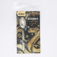 Ложка сувенирная на открытке &laquo;Новогодняя коллекция: Красивого нового года&raquo;, 3 х 14 см
