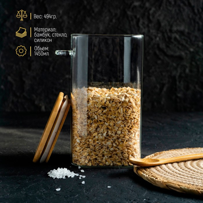Банка стеклянная для хранения сыпучих продуктов с ложкой &laquo;Эко&raquo;, 1,45 л, 10&times;19 см, с бамбуковой крышкой
