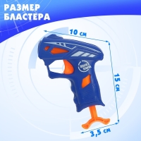 Бластер &laquo;Холт&raquo;, стреляет мягкими пулями