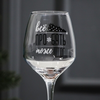 Бокал для вина &laquo;Итоги&raquo; 350 мл., деколь