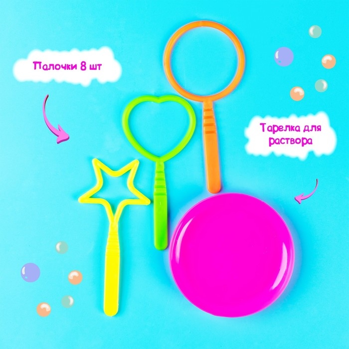 Опыты с мыльными пузырями &laquo;Весёлые пузыри&raquo;