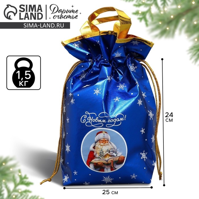 Пакет-мешок из нетканного материала &laquo;С Новым годом!&raquo;, 25 х 32 см, Новый год
