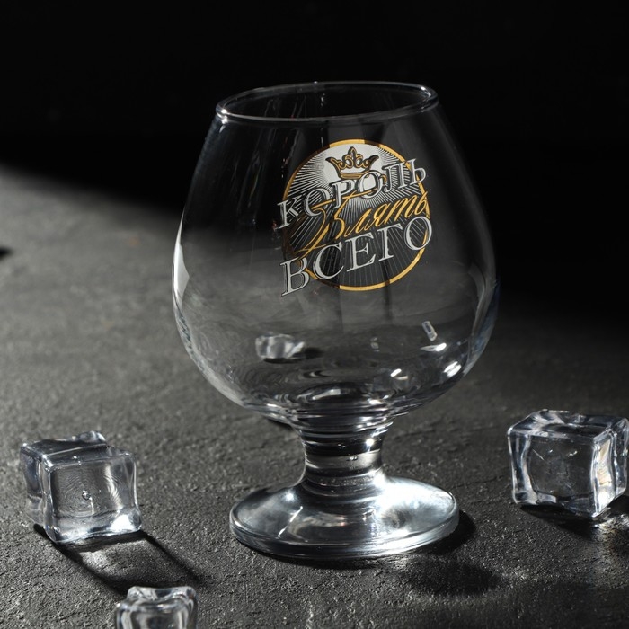 Бокал для коньяка &laquo;Король всего&raquo;, 265 мл., деколь