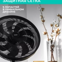 Напольный вентилятор 16" T-SF1604 (4 в 1)