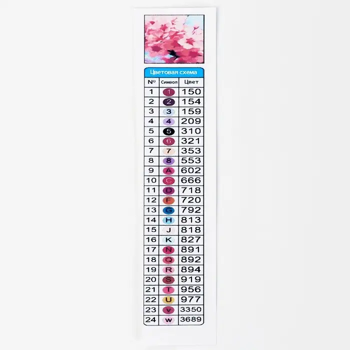 УЦЕНКА Алмазная вышивка полное заполнение "Цветы Вишни", на раме, 40*50 см