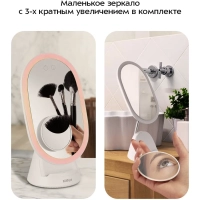 Косметическое зеркало 2 в 1 с подсветкой КТ-4153 - 18 Вт