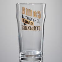 Бокал для пива именной &laquo;Саша&raquo;, 570 мл.