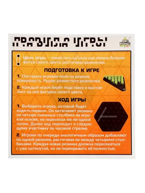 Настольная игра &laquo;Гексобитва&raquo;, большой набор, 2-4 игрока, 5+