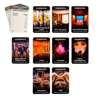 Настольная экономическая игра для тех, кто в теме "СУЕТОЛОГ"