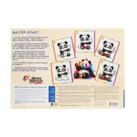 Альбом д/рис А4 12л на скрепке "Школа творчества" Панда